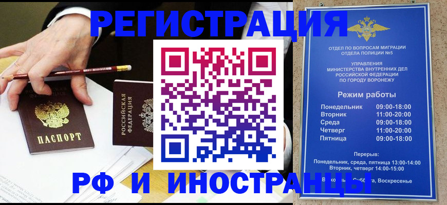 пропишу в квартире в Заозёрном