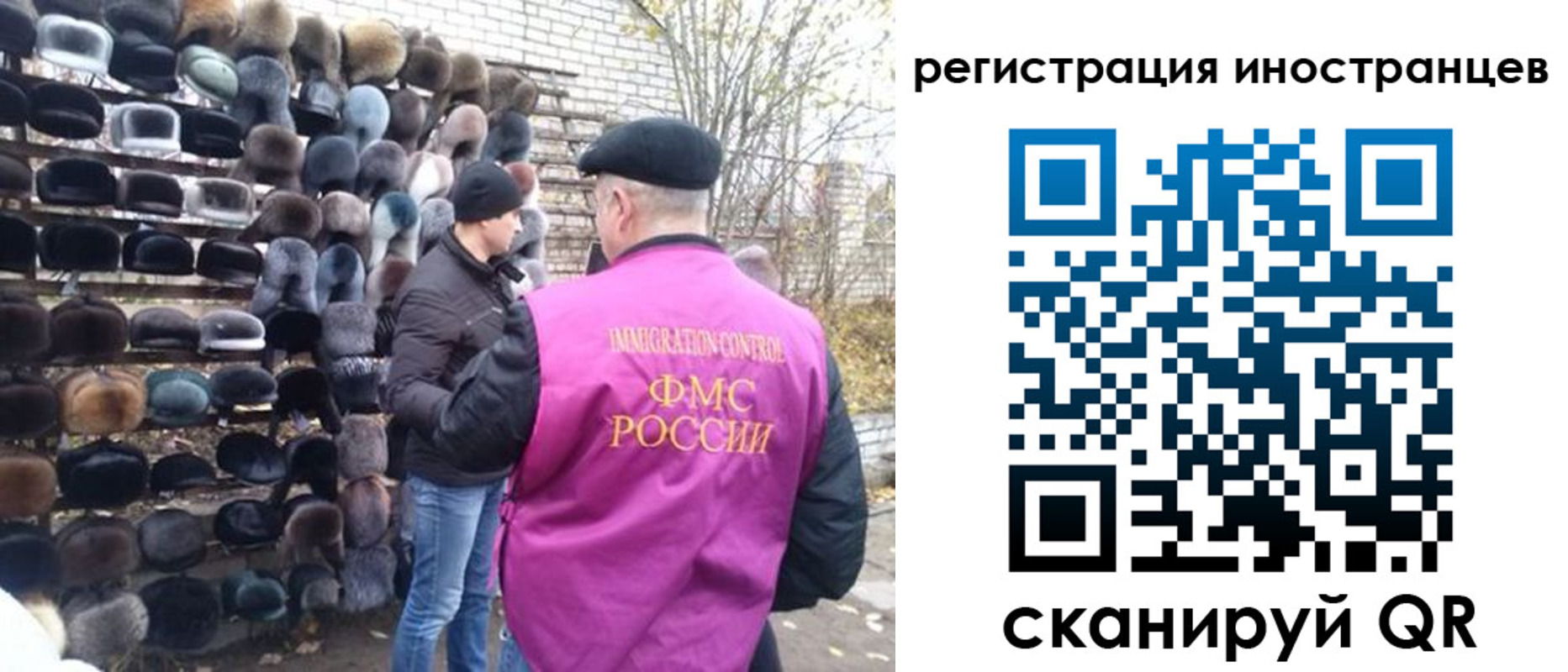 временная регистрация 2025 в Заозёрном